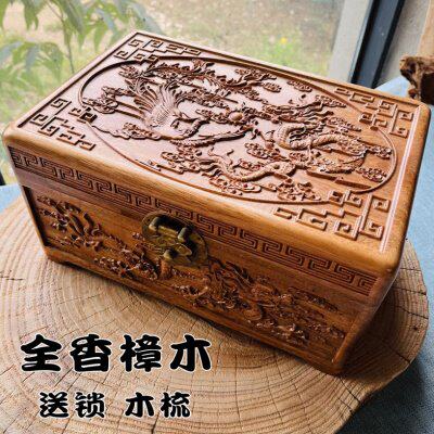 香樟木首饰盒雕刻花鸟 中小号实木收纳盒 原木制家居龙凤婚嫁礼品