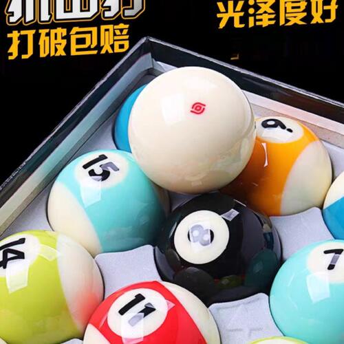 新康独眼龙水晶配球散球台球黑8球子零卖桌球子散卖单个水晶配球