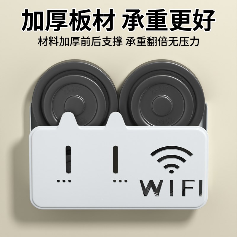 电视机顶盒遮丑神器路由器放置架wifi托架墙上壁挂式免打孔收纳盒
