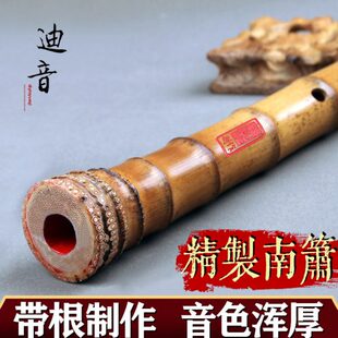 专业一节南箫 尺八 包邮 精品 乐器 八孔 竹根萧 大头箫 毛竹箫 六