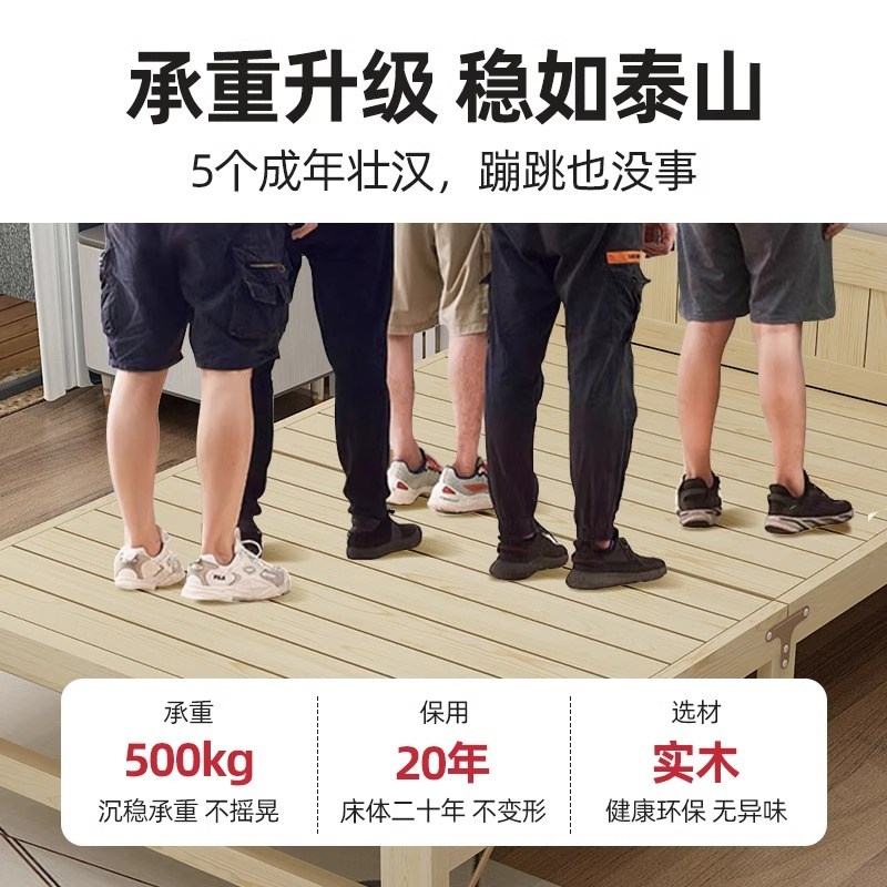 折叠床单人双人家用午休成人简易办公室便携午睡木板1.5m出租小床