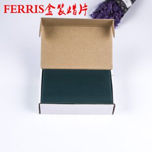 盒装蜡砖雕刻用蜡砖FERRIS块装雕刻蜡打金工具