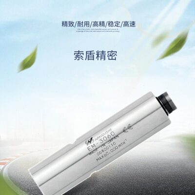 NAKANISHI分板机电马达EM-3060高转速马达钻孔电主轴铣削动力头