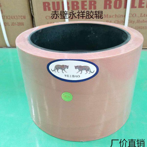 永祥6寸红色砻谷机胶辊丁晴胶辊打米机专用高耐磨胶轮碾米机胶辊