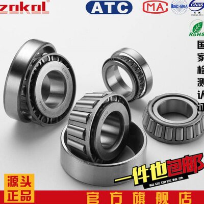 ZOKOL轴承 306/47 30615 30618 30619 30621X2 32034X 30244 滚子
