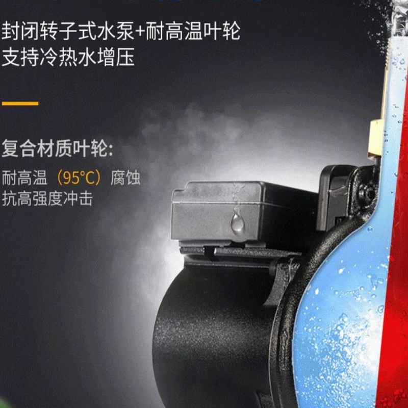格兰富家用增压泵全自动静音花洒热水器自来水加压增压水泵UPA160