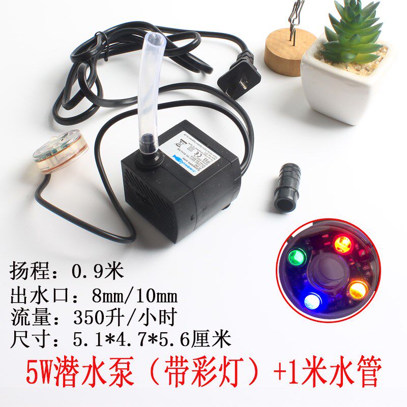水泵带灯鱼缸增氧小型循环抽水家用迷你过滤器超静音潜水盆景流水