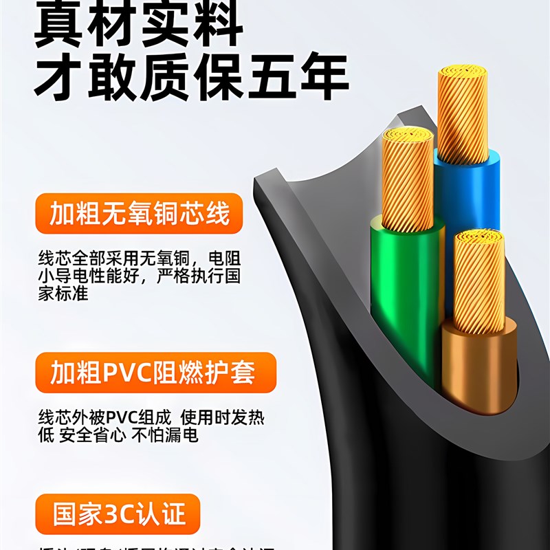 台式电脑主机箱显示器三孔电源线打印机投影仪液晶电视机品字插头