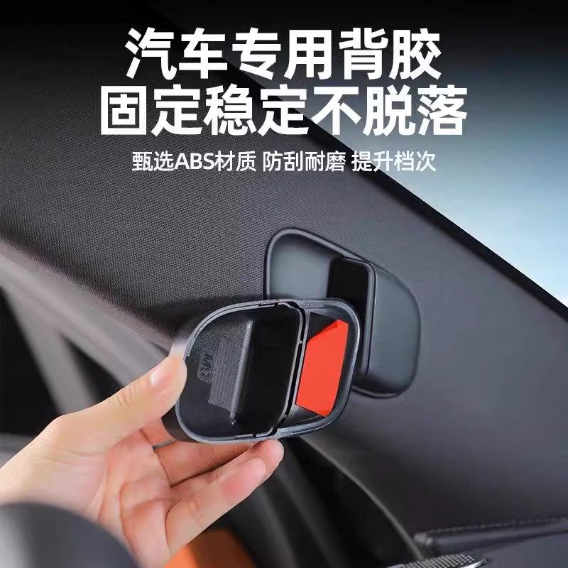 适用问界M9M8M7摄影像头隐私保护盖内饰防窥遮挡开关配件用品改装