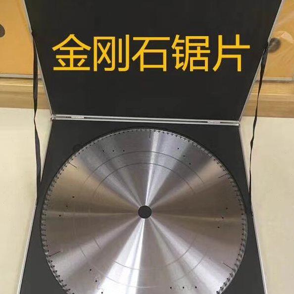 进口金刚石锯片铝型材双头锯专用锯片1片顶10 450/500*120T*30
