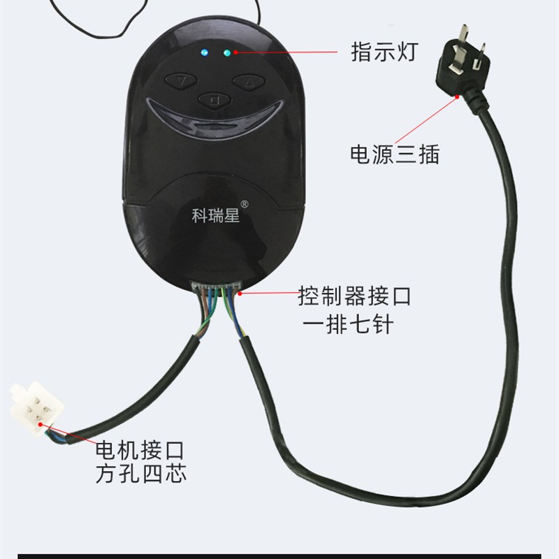 车库门控制器卷帘门遥控器电动升降门卷闸门控制器管状电机接收器