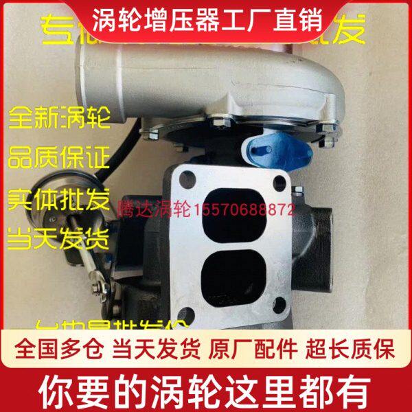 原装康跃大货车卡车适用玉YC6A270/YCTC-752/JP80K涡轮增压器机