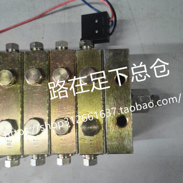 浙江永嘉流遍JPQ1型冲床专用递进片式黄油分油器分配阀循环指示器