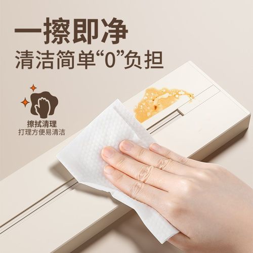 华帝斯轨道插座可移动明装家用电力导轨磁吸滑动滑轨厨房电源排插