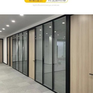 加工定制办公室玻璃隔断墙双玻钢化玻璃铝合金屏风隔断创业园写字