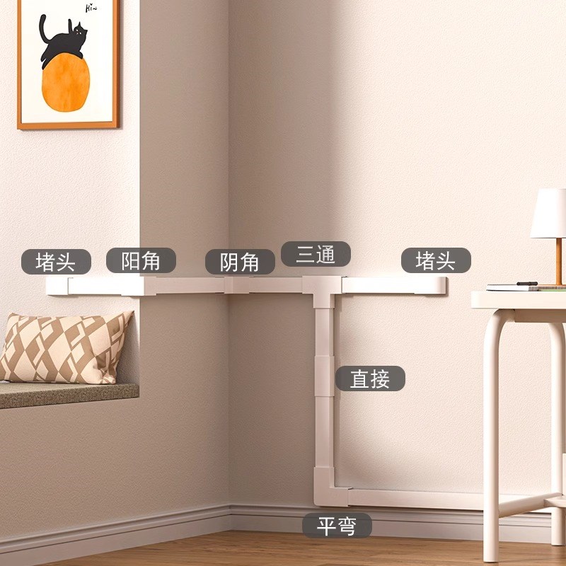 pvc白色卡线槽明装塑料墙面走线布线槽明线自粘遮挡条带胶压线槽