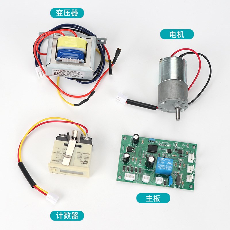 标签剥离机1150D配件线路主板马达电机感应器计数器开关按钮