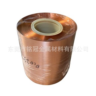 高导电T2紫铜带卷散热器紫铜电路板铜箔用0.025mm纯铜皮C2680黄铜