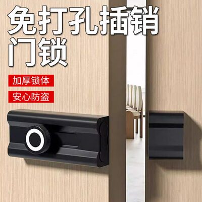 免打孔插销门锁扣卡扣门栓固定反锁门拴神器门栓简易门闩推拉厕所