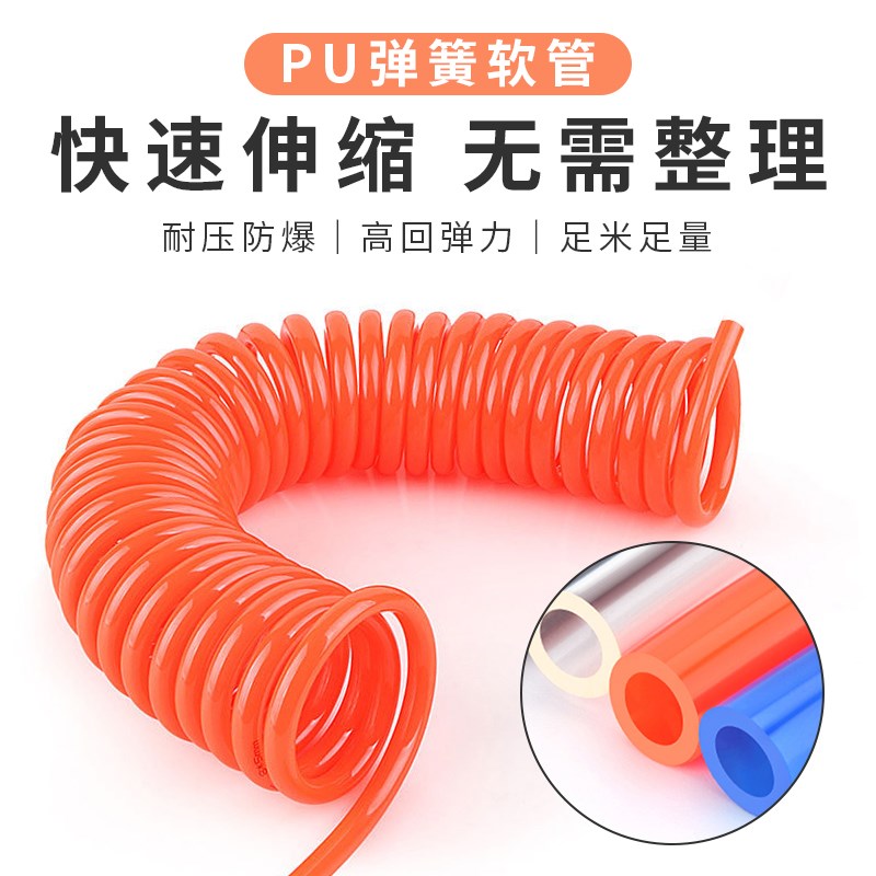 台湾PU气动软管气泵空压机气管耐高压耐磨防爆高密度安全环保管子