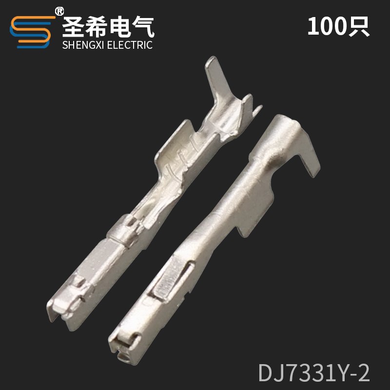 DJ7331Y-2汽车接线端子插拔式铜端子车用连接器端子插簧8240-0287