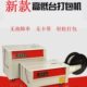 半自动打包机捆扎带收紧一体绑扎纸箱打包双电机热熔打包机拉紧器