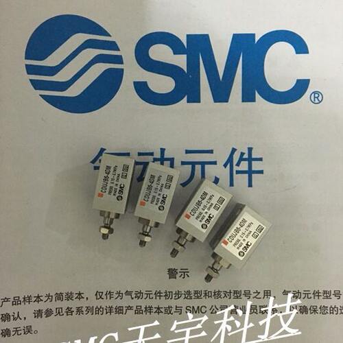 全新CDUJB6-25DM/30D/35DM/40DM小型自由安装气缸 现货