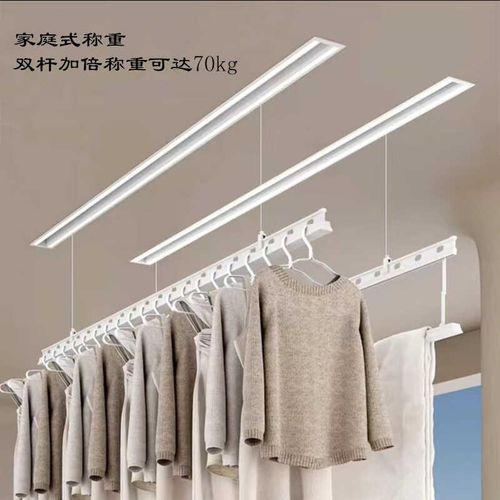 声控隐形晾衣架嵌入式电动衣架全自动升降式O智能遥控隐藏式晾衣