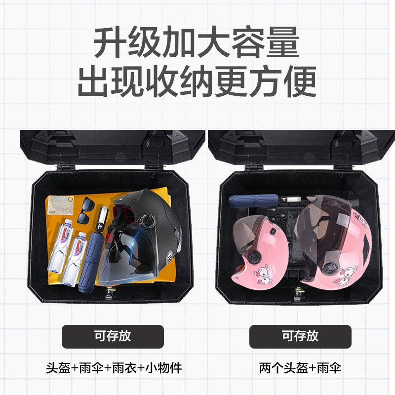 摩托车尾箱小牛九号爱玛雅迪绿源电动车后备箱加厚通用大容量