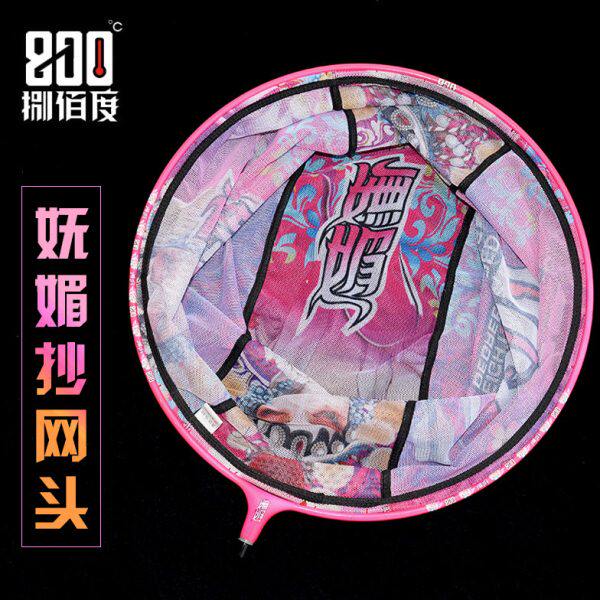 800度妩媚防跳抄网头捌佰度35 40cm鲤鱼鲫鱼黑坑竞技防挂碳素网头