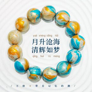 [不修月升沧海]纯手工国潮非遗手链大漆珠单颗小叶紫檀配饰文玩