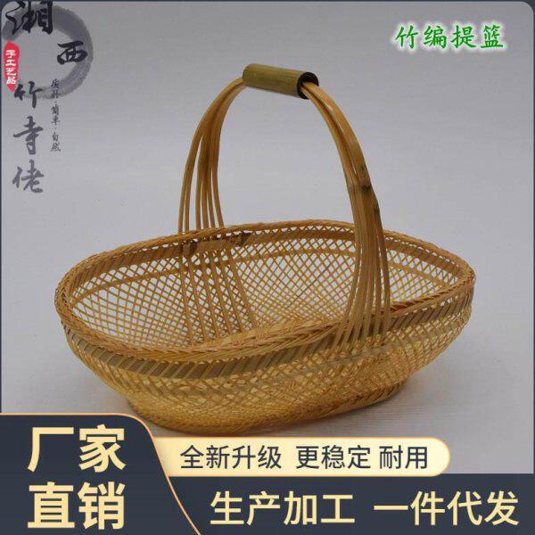 XAS1手工竹编手提篮花篮多肉植物摆放竹编菜篮礼品篮子收纳篮
