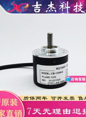 CB-2000HC编码器100-200 360 500 600 1000 1024 1800 1200 1024