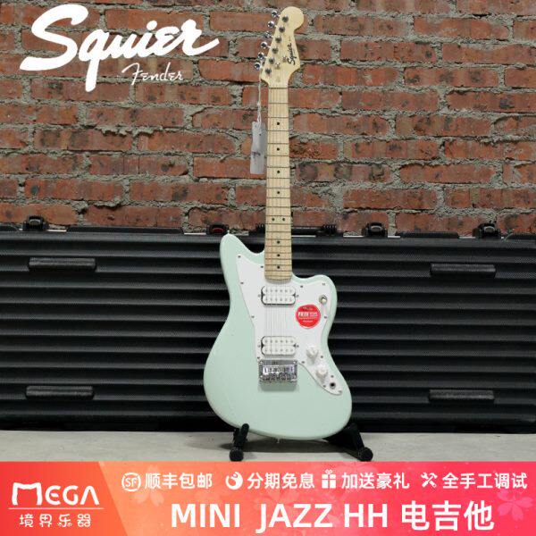 Squier MINI JAZZ HH SFG 0370125557 电吉他 迷你