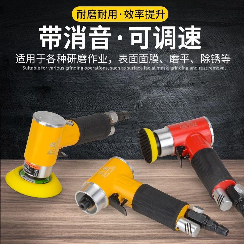 钦鑫气动打磨机汽车抛光打蜡木工家具2寸偏心小型干磨模具研磨机