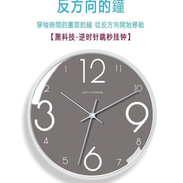 逆时针倒转情怀磁带唱片潮挂钟现代反走时钟反方向的钟jay周杰伦