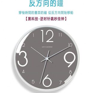 逆时针倒转情怀磁带唱片潮挂钟现代反走时钟反方向的钟jay周杰伦