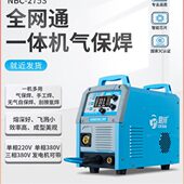 双电压220V不锈钢焊机 320 君邦家用无气二保焊机一体机255S 275S