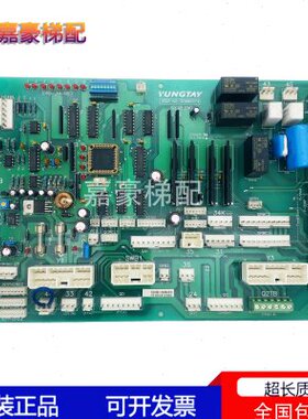 电梯配件|永大电梯ENT轿顶通讯板SDCGB[BO]ASSY NO:DD005374