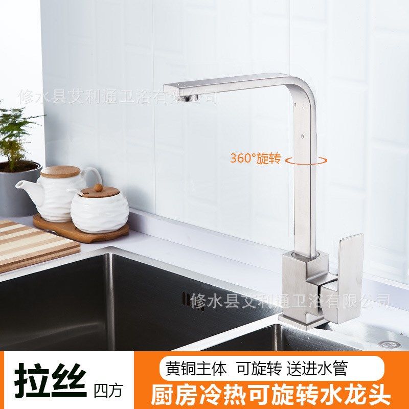 厨房水龙头冷热 家用304不锈钢水槽洗菜池盆万向跨境洁具,家装主材,厨房龙头,淘宝优惠券,粉丝福利购,淘宝优惠卷