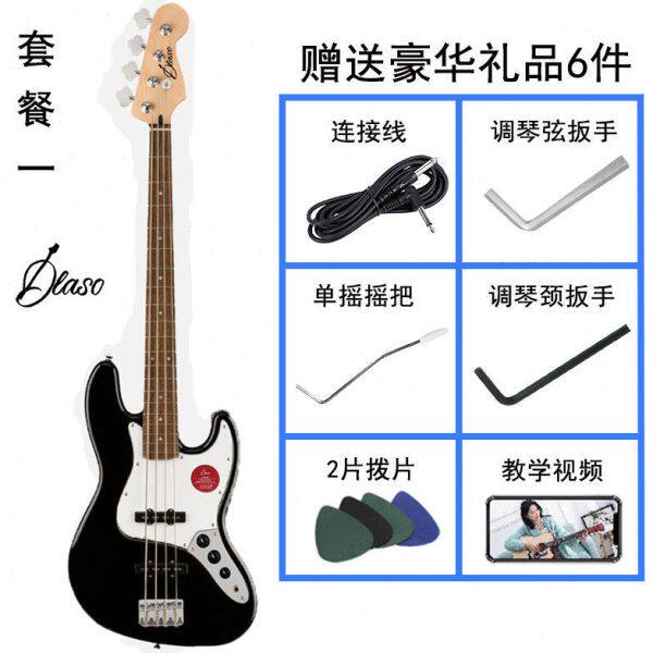 DLASO电贝司J P型电贝司电贝司PJ型贝斯乐队摇滚电吉他电贝司乐器