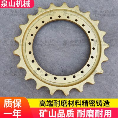 加藤700/770挖机驱动齿HD820太阳齿900挖掘机梅花齿圈矿山型配件