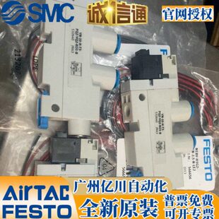 FESTO真空发生器VN VQ2 RO1 PQ2 532641 193490 532649