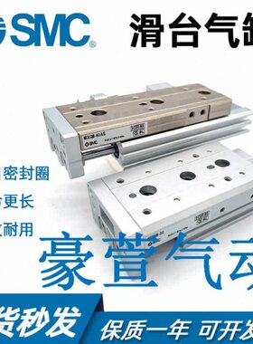 MXS6L-10/10A/10AS/10AT/10B/10BS/10BT 精密滑台气缸