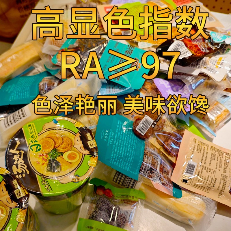 戴先森推荐零食桌拍视频移动顶灯俯拍补光拍视频带货射灯光色好