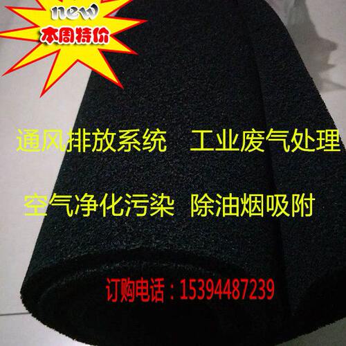 1m*2m*20mm厚空压机活性炭过滤网 黑色防尘过滤棉 开孔海绵吸音棉