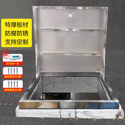 304不锈钢楼顶屋面防雨盖板检修口楼面天井上人孔挡雨阁楼天窗盖