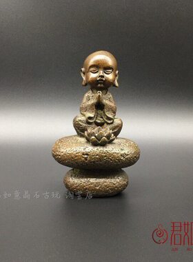 铜器禅意摆件实心铜石头坐禅小和尚莲花香托香插坐石小沙弥茶宠