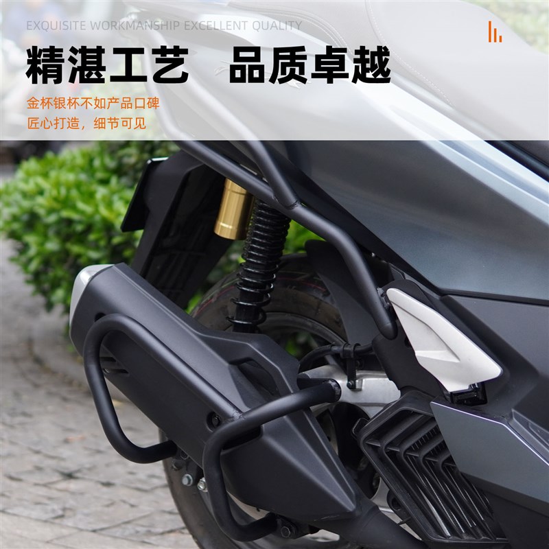 适用新本田25款PCX160保险杠防摔护杠改装前保护杠排气防摔杠尾架