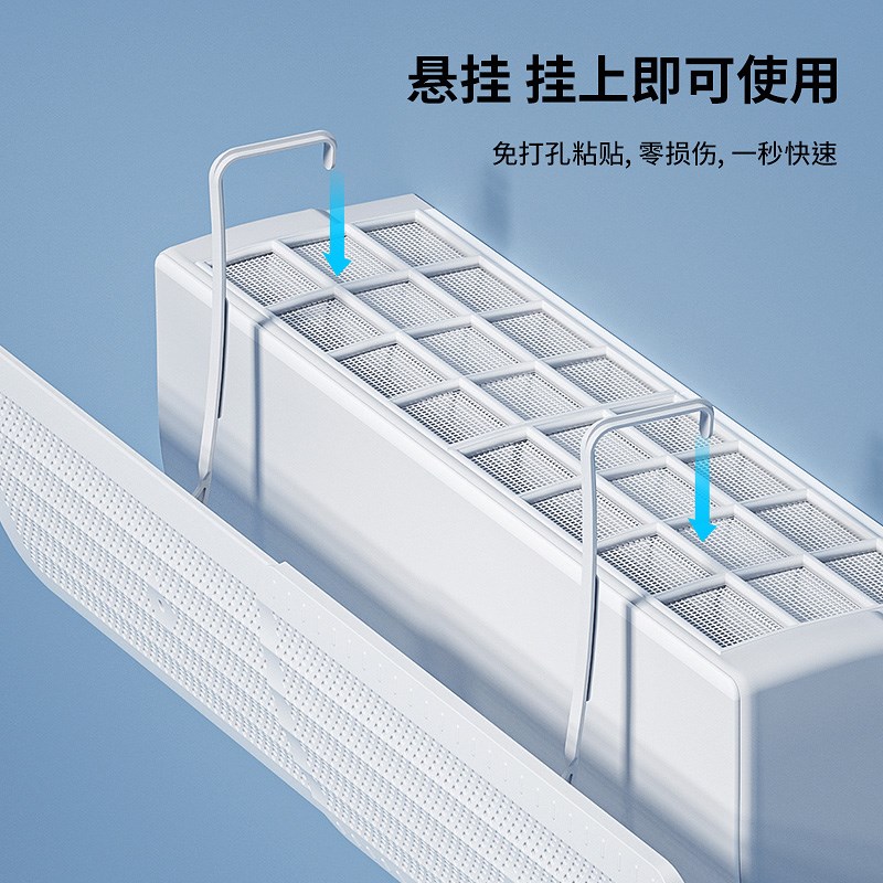 空调挡风板防直吹坐月子2025新款家用冷气出风口挡风壁挂式通用